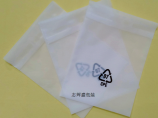 磨砂封口袋，磨砂自粘袋，FH（中国）一站式服务平台，手机胶袋